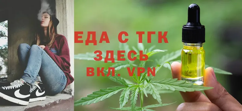 Cannafood конопля  дарнет шоп  Берёзовский 